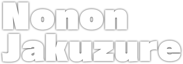 Nonon Jakuzure