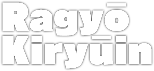 Ragyō Kiryūin